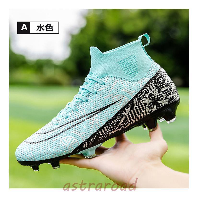 サッカースパイク メンズ レディース サッカーシューズ 2type サッカースパイク メンズ レディース サッカーシューズ 2type