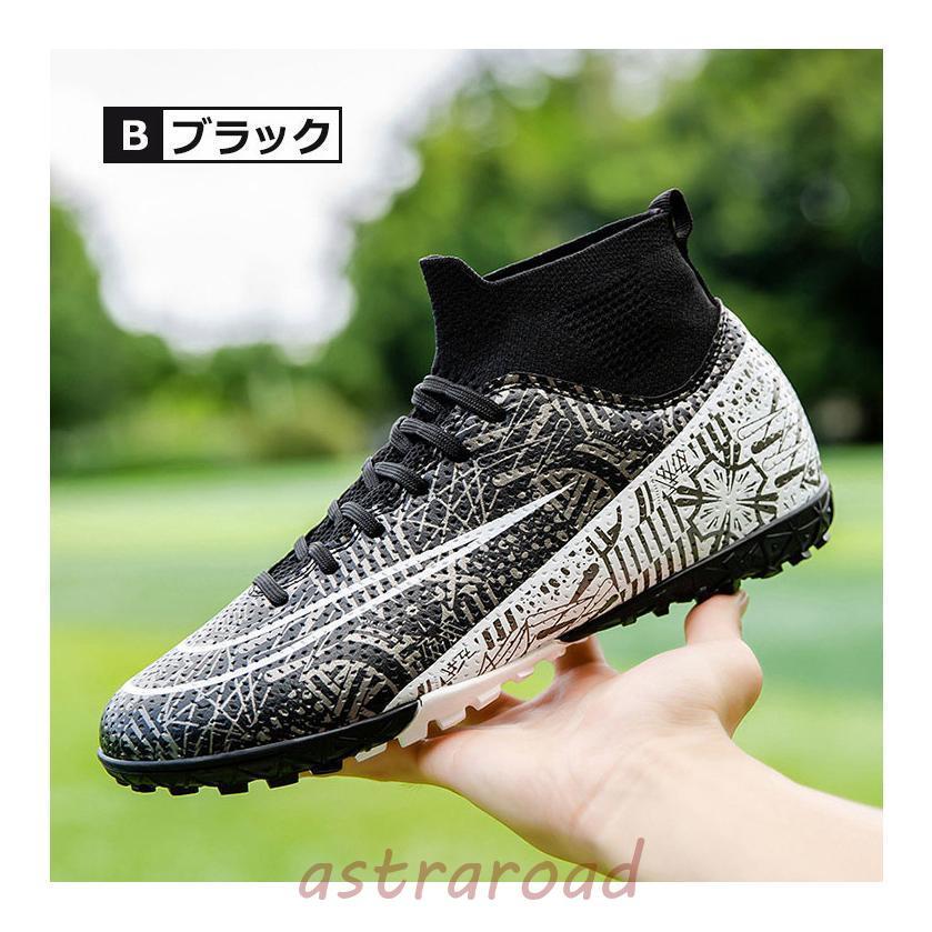 サッカースパイク メンズ レディース サッカーシューズ 2type サッカースパイク メンズ レディース サッカーシューズ 2type