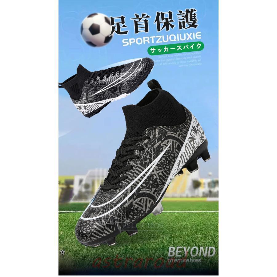 サッカースパイク メンズ レディース サッカーシューズ 2type サッカースパイク メンズ レディース サッカーシューズ 2type
