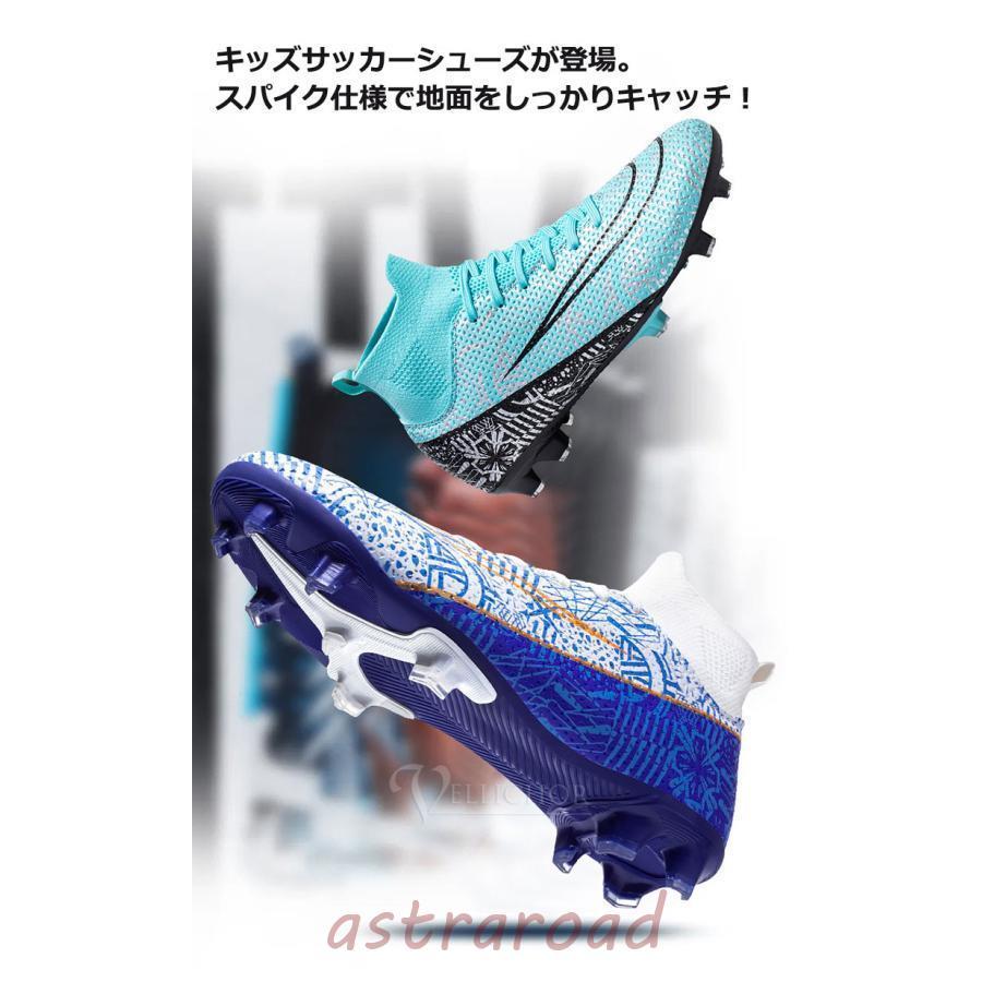 【タグ付き未使用品】Nike サッカースパイク＋トレシュー　2足セット サッカー スパイクシューズ ワールドカップ トレーニング