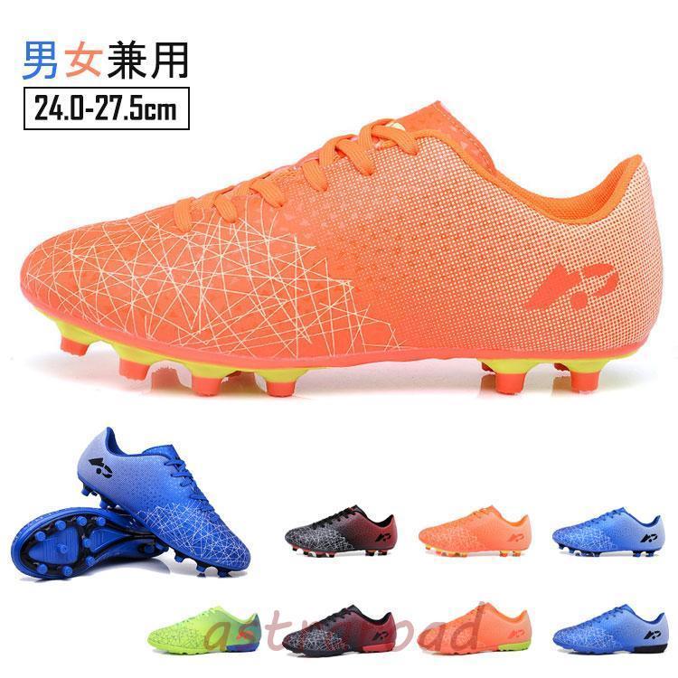 サッカースパイク 二足セット サッカースパイク PIONIEREⅡHG KL SF-24PN02｜sfida Online Store