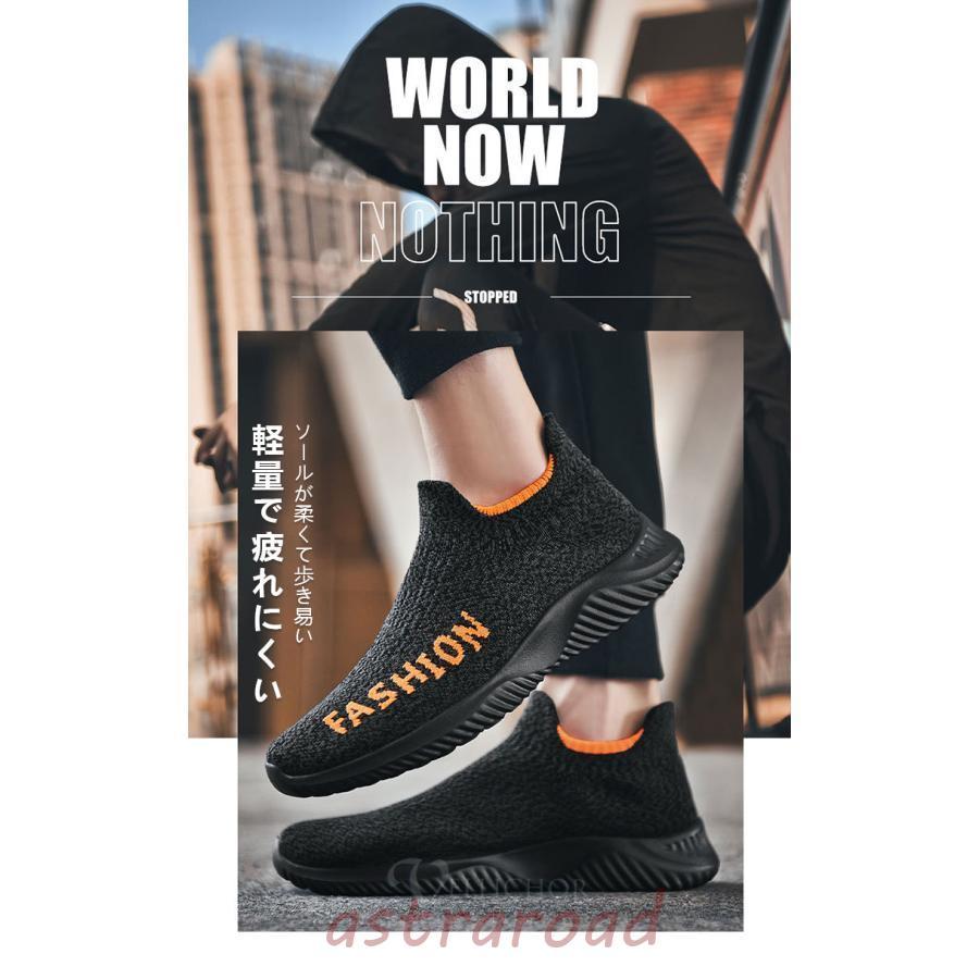 スニーカー メンズ シューズ 靴 スポーツ 男性 大きいサイズ