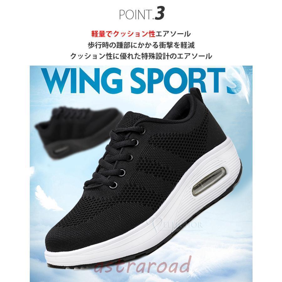 スニーカー レディース ウォーキングシューズ 運動靴 クッション
