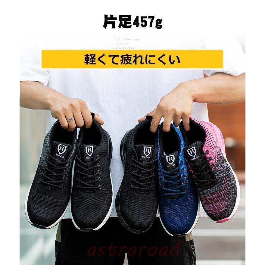 中古安全靴　四点セット　バラ不可 楽天市場】＼楽天1位／【半額以下セール☆5,960円⇒2,580円