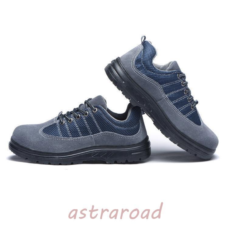 安全靴 作業靴 滑らない メンズ レディース 踏み抜き防止