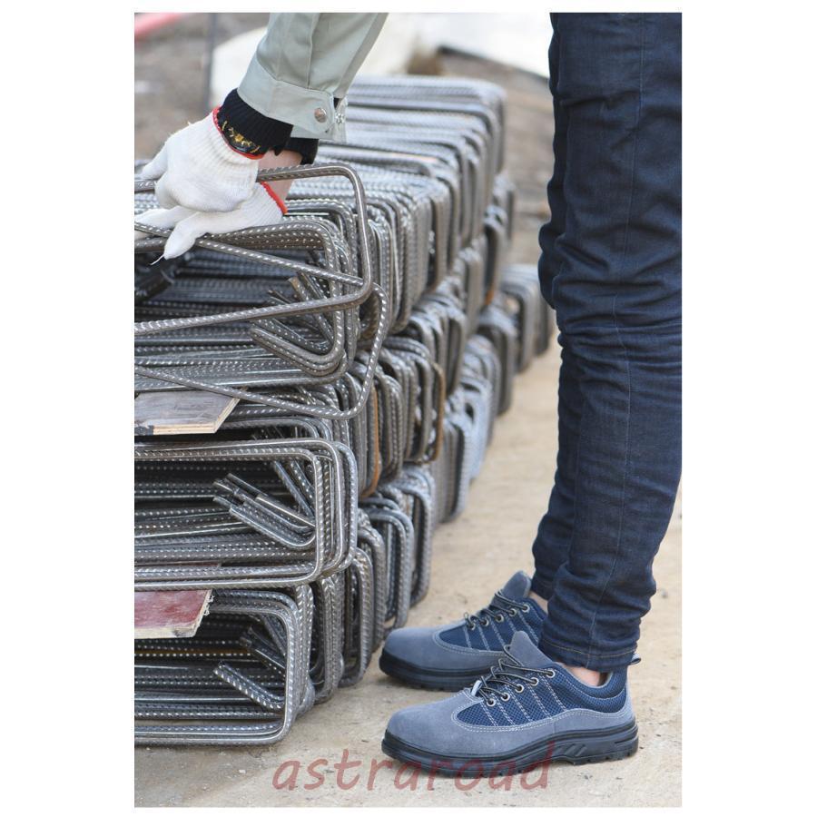 安全靴 作業靴 滑らない メンズ レディース 踏み抜き防止 おしゃれ