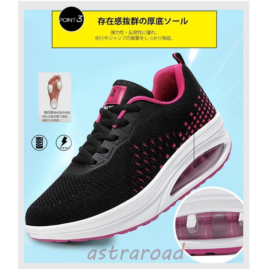 スニーカー レディース 厚底 軽量 ナースシューズ 黒 疲れにくい 白