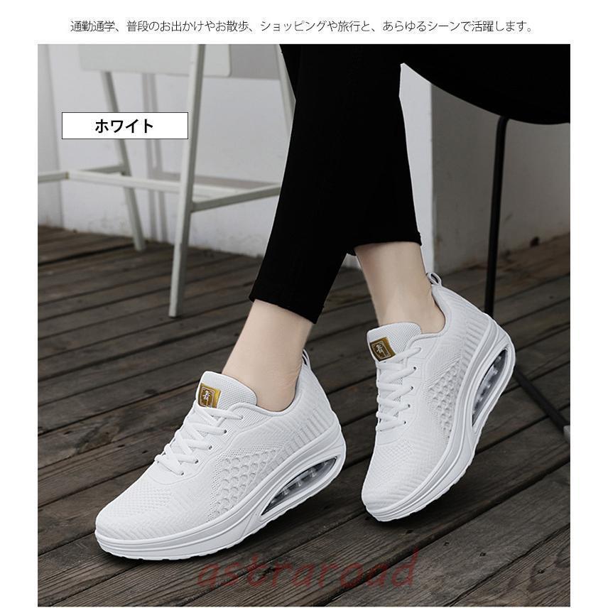 スニーカー レディース 厚底 軽量 ナースシューズ 黒 疲れにくい 白