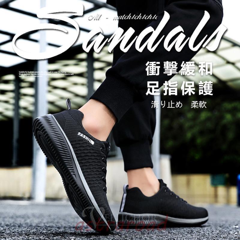スニーカー メンズ ランニングシューズ スポーツシューズ ウォーキング