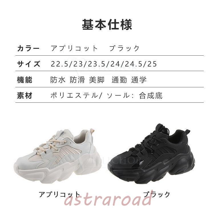 スニーカー 白 黒 レディース 厚底 おしゃれ ジュニア 22 23 スニーカー 白 黒 レディース 厚底 おしゃれ ジュニア 22 23