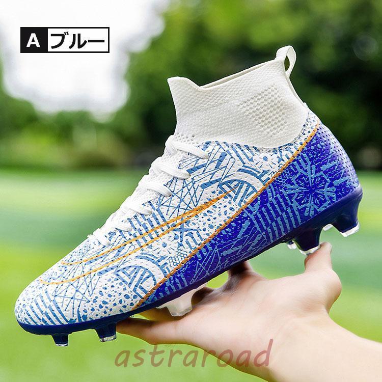 サッカースパイク メンズ レディース サッカーシューズ 2type サッカースパイク メンズ レディース サッカーシューズ 2type