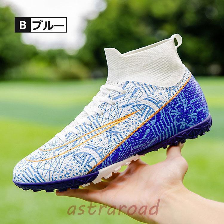 サッカースパイク メンズ レディース サッカーシューズ 2type サッカースパイク メンズ レディース サッカーシューズ 2type