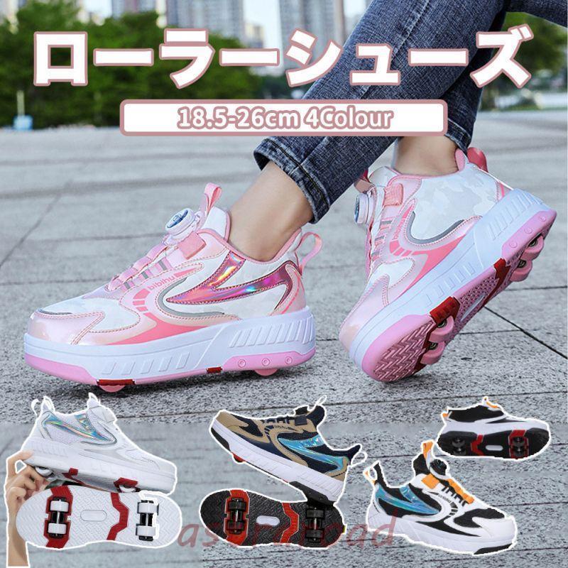 爆買 ローラーシューズ ローラースケート 靴紐フリ 通気 メッシュ