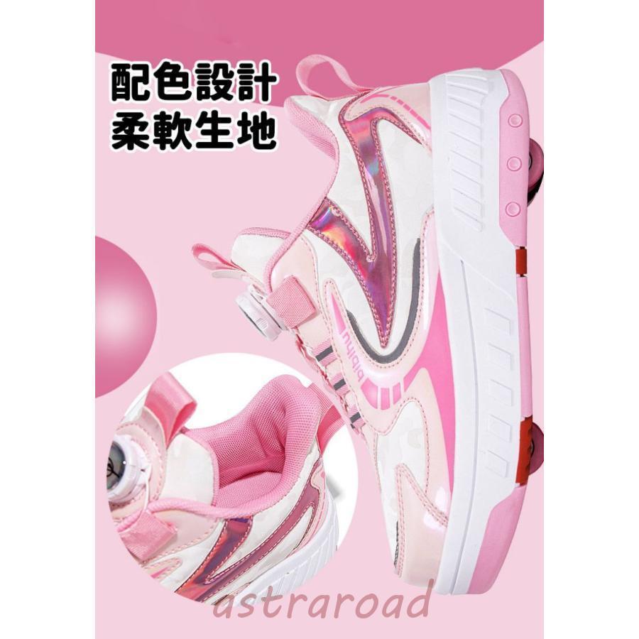ローラーシューズ ローラースケート 靴紐フリ 通気 メッシュ ピンク