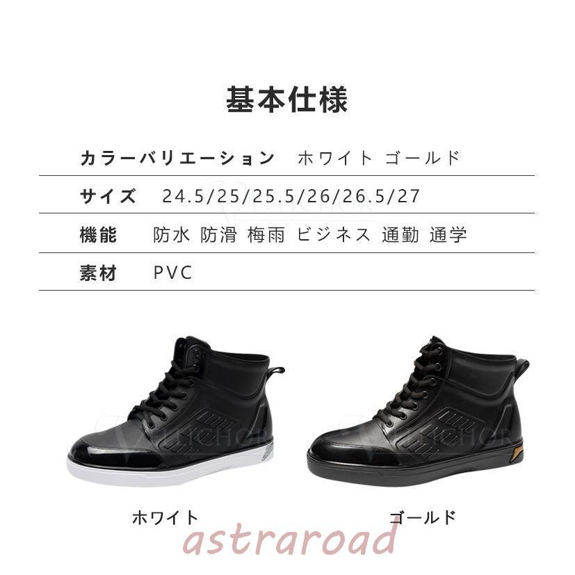 レインブーツ メンズ ショート レインシューズ ワークマンスノー レインブーツ メンズ ショート レインシューズ ワークマンスノー