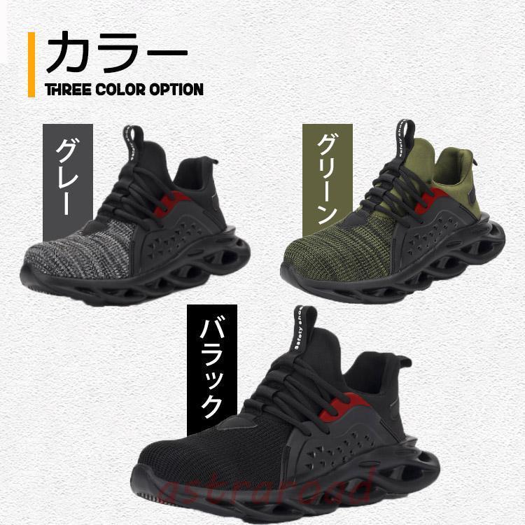 安全靴 作業靴 滑らない メンズ レディース 踏み抜き防止 おしゃれ