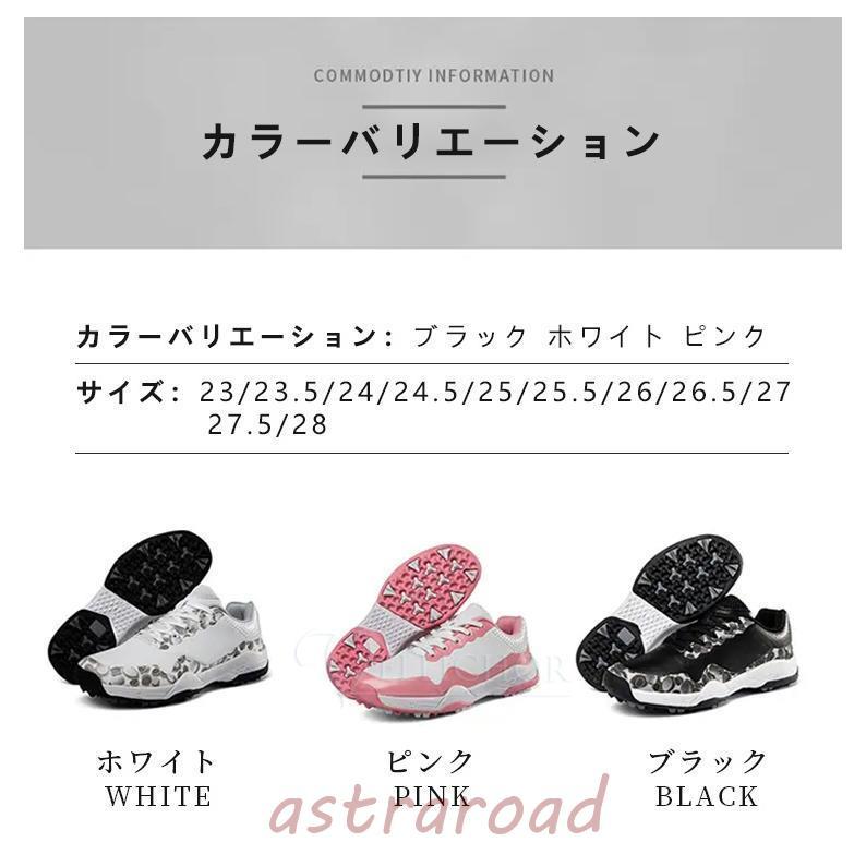 ゴルフシューズ レディース スニーカー 大きいサイズ 幅広い ゴルフシューズ レディース スニーカー 大きいサイズ 幅広い