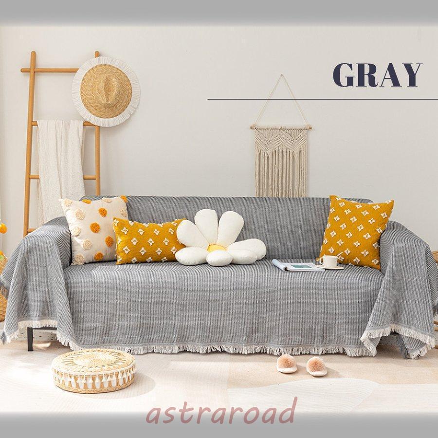 nasu ソファーカバー　大判ブランケット　ベッドカバー　マルチカバー ソファーカバー 3人掛け 夏用 マルチカバー ベッド大判 フリー