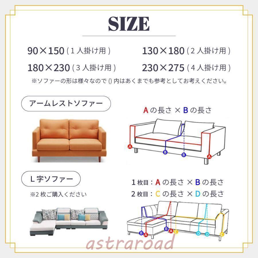 ソファーカバー マルチカバー 大判 フリークロス フリンジ付き