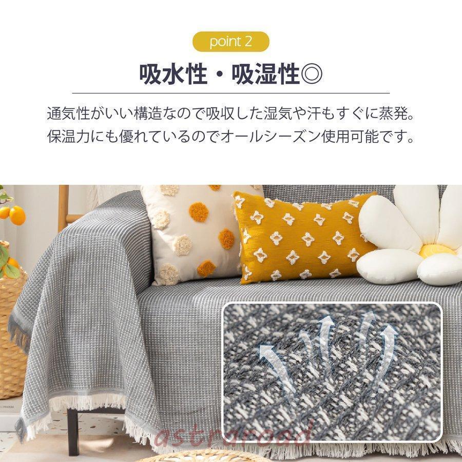 ソファーカバー マルチカバー 大判 フリークロス フリンジ付き ソファーカバー マルチカバー 大判 フリークロス フリンジ付き
