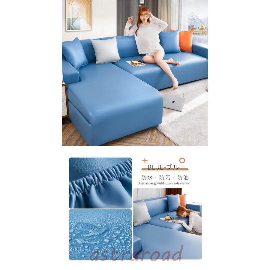 ソファーカバー ソファカバー 1/2/3/4人掛け 肘付き/なし 合成