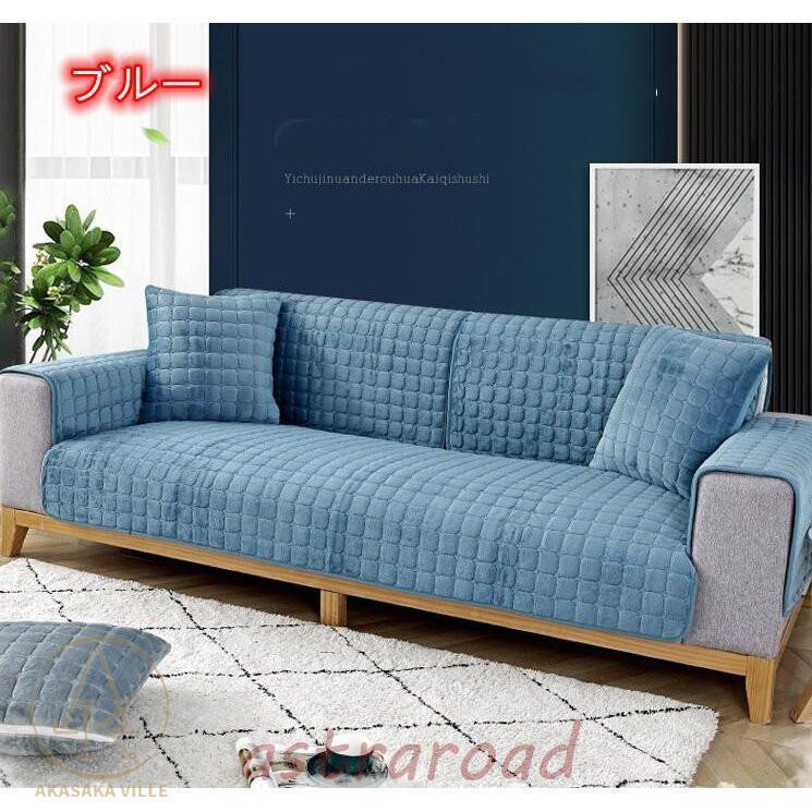 ソファーカバー ふわふわマルチカバー裏起毛 肘掛け 肘なし１人 2人 3人４人掛け用 クッションカバー 滑り止め おしゃれ 厚手 柔らかい 暖かい | ブランド登録なし | 01