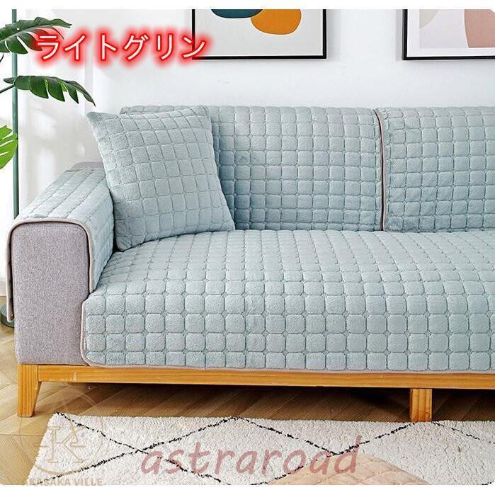 ソファーカバー ふわふわマルチカバー裏起毛 肘掛け 肘なし１人 2人 3人４人掛け用 クッションカバー 滑り止め おしゃれ 厚手 柔らかい 暖かい | ブランド登録なし | 09