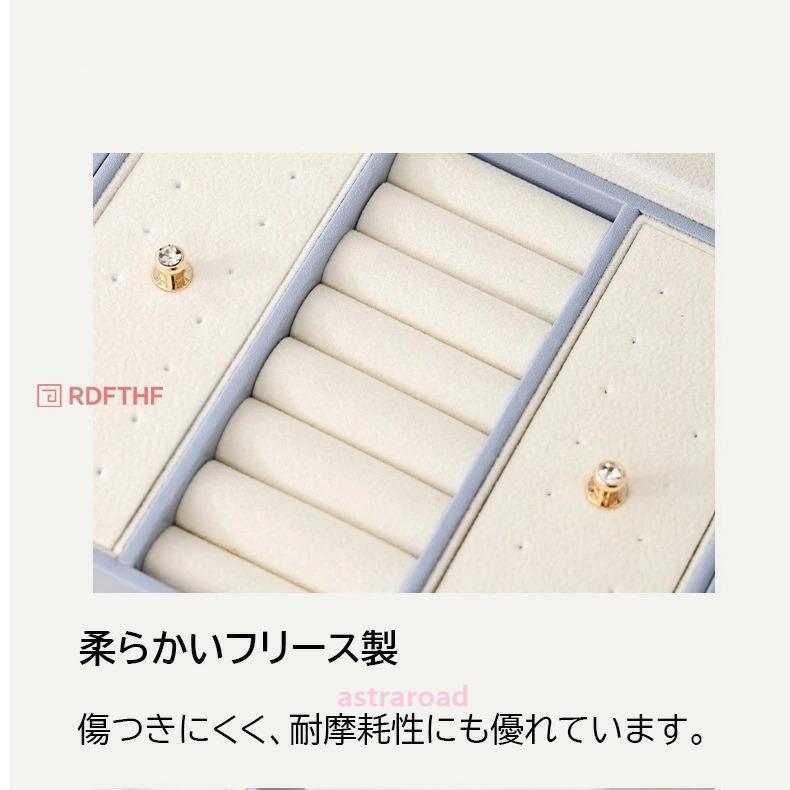 爆買 アクセサリーケース ジュエリーボックス 仕切り ミラー付き 大
