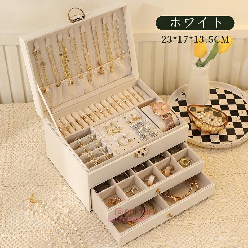 コレクションボックス 引き出し付き　アクセサリーケース　ジュエリーボックス ジュエリーボックス ジュエリーケース アクセサリーケース