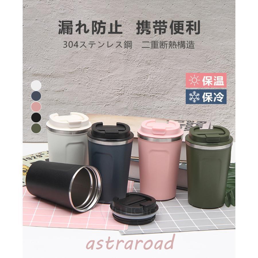 タンブラー 保温 保冷 蓋付き ステンレスタンブラー 真空断熱 二重構造