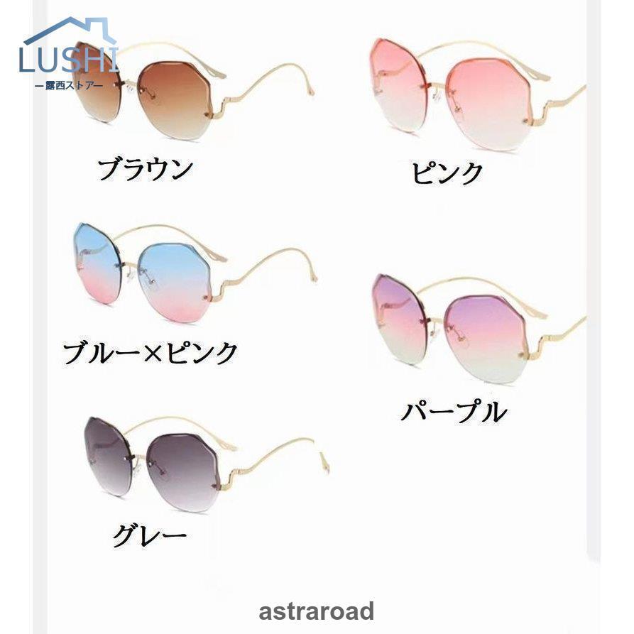 サングラス 男女兼用 レディース メンズ オクタゴン型 金属フレーム