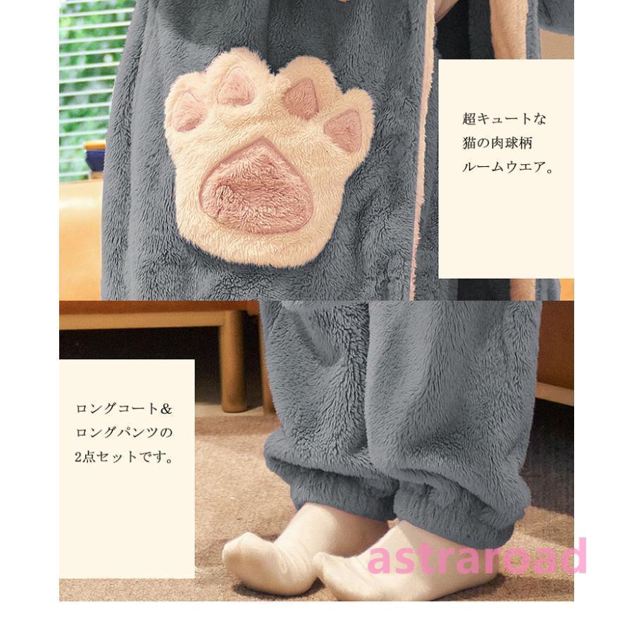 ペアパジャマ カップル 冬 もこもこ レディースパジャマ メンズ