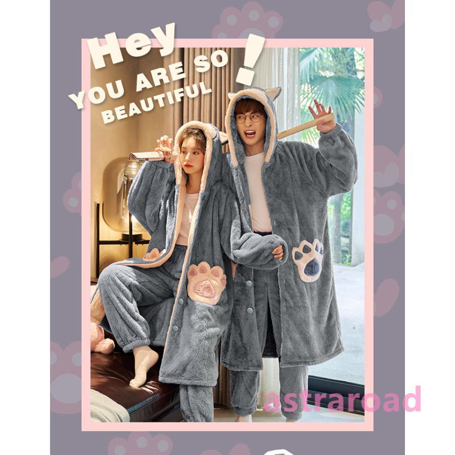 ペアパジャマ カップル 冬 もこもこ レディースパジャマ メンズ