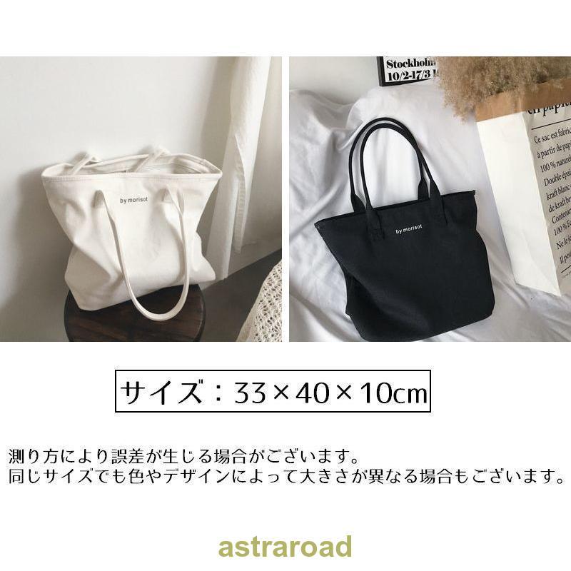 ＊あっちゃん＊ 手提げバッグ トートバッグ ファスナー開閉 レディース 大容量 手提げ鞄 内ポケット