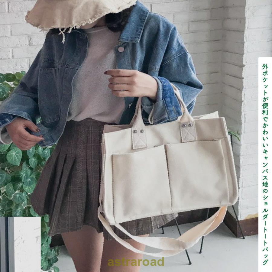 爆買トートバッグ 2way ショルダー レディース メンズ ユニセックス