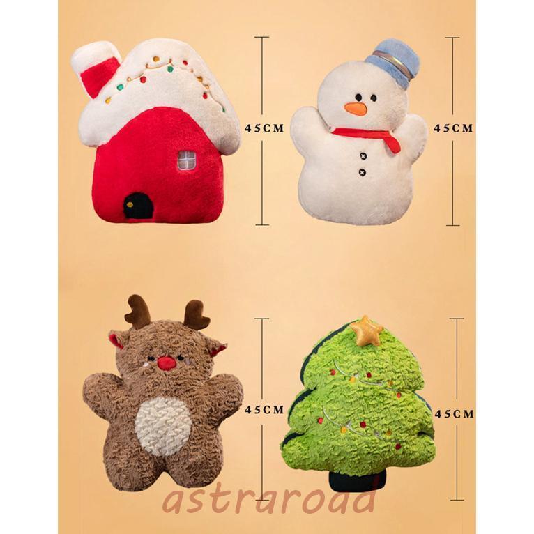 クリスマス 抱きまくら クッション ぬいぐるみ ツリー 雪だるま