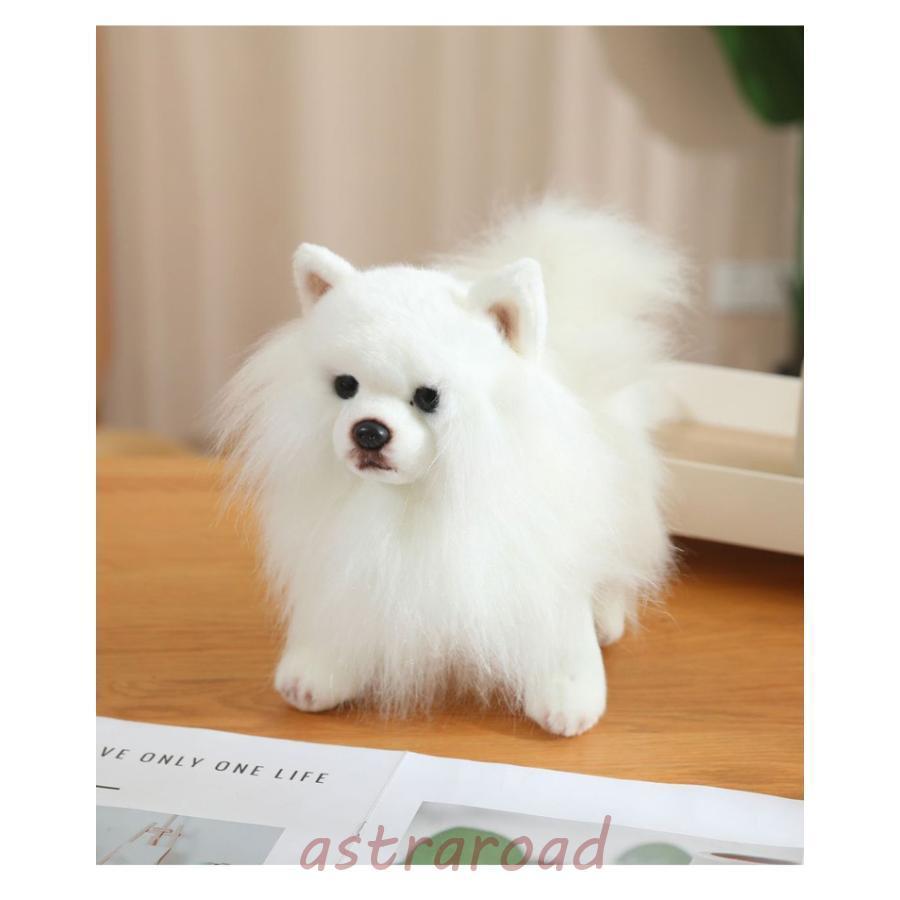 ぬいぐるみ ポメラニアン 犬 リアル 本物そっくり 生々しい いぬ 抱き
