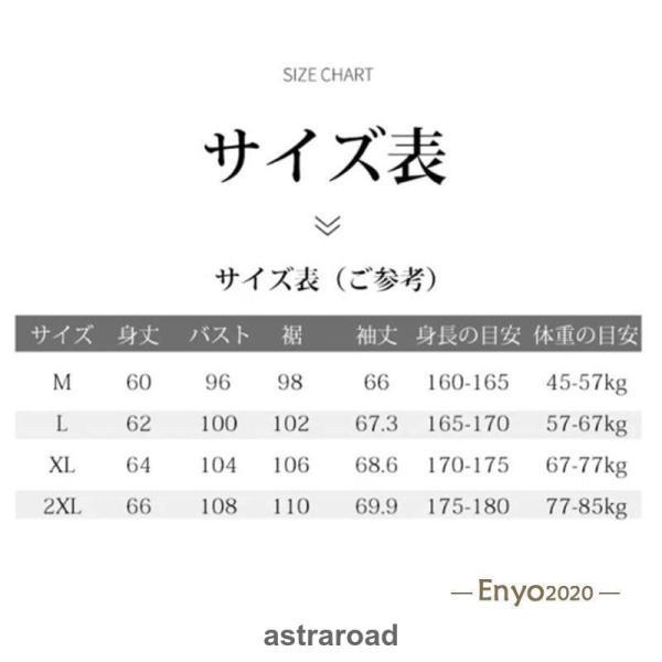 ラッシュガードレディース メンズ  uvカットの薄手の日焼け止めパーカー  吸汗速乾 フード付き パーカー 長袖 日焼け止め ひんやりタッチ ジャケット 夏 | ブランド登録なし | 10
