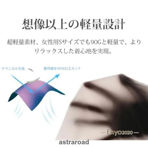 ラッシュガードレディース メンズ  uvカットの薄手の日焼け止めパーカー  吸汗速乾 フード付き パーカー 長袖 日焼け止め ひんやりタッチ ジャケット 夏 | ブランド登録なし | 08