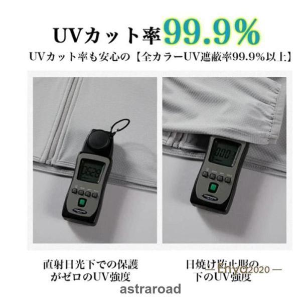 ラッシュガードレディース メンズ  uvカットの薄手の日焼け止めパーカー  吸汗速乾 フード付き パーカー 長袖 日焼け止め ひんやりタッチ ジャケット 夏 | ブランド登録なし | 09