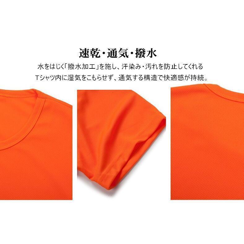 Tシャツ メンズ セール ドライ 撥水加工 汗染み防止 機能素材 速乾 通気性 クルーネック 半袖 無地 汚れ防止 夏｜astraroad｜08