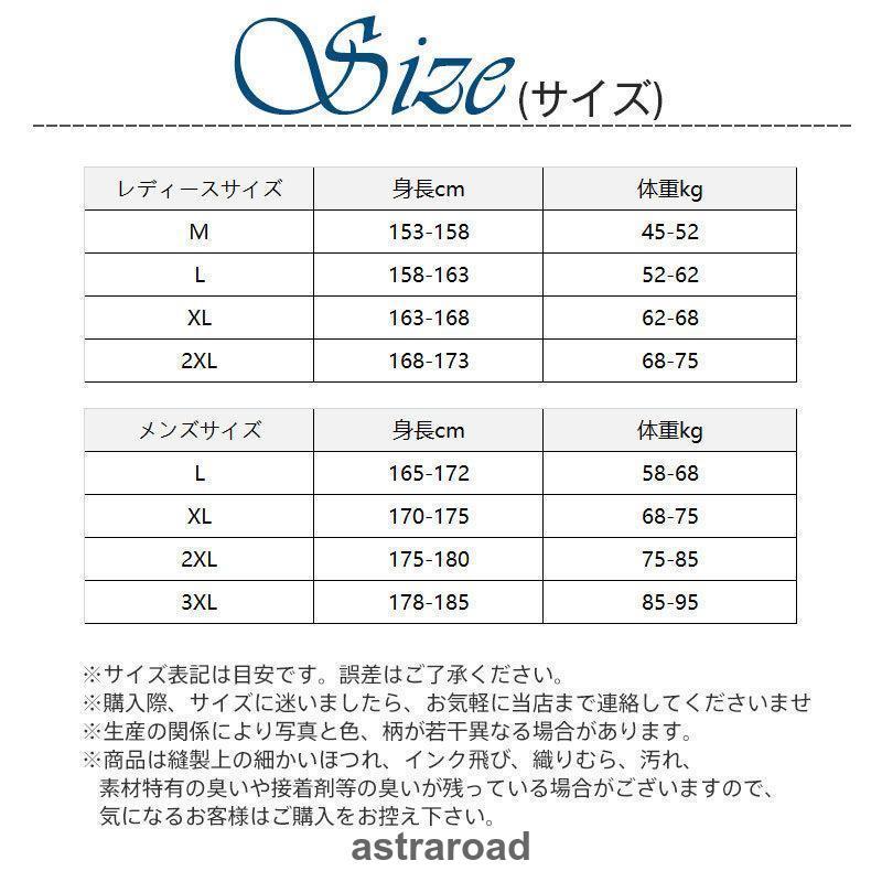 部屋着 寝巻き 家着 メンズ レディース カップルパジャマ 半袖 上下セット 柔らかい カジュアル シンプル 韓国 ナイトウェア 吸汗 通気 着心地｜astraroad｜06