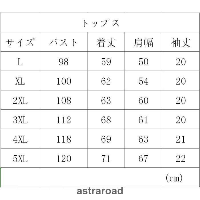 綿麻上下セット メンズ セットアップ リネン 七分丈サルエルパンツ 夏 半袖 薄手 ワイドパンツ ルームウェア トップス 部屋着 父の日 プレゼント｜astraroad｜17