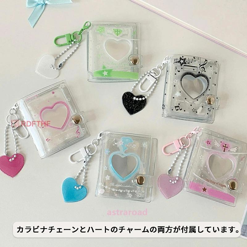 2個セット】ミニシール帳 ミニアルバムキーホルダー フォトアルバム