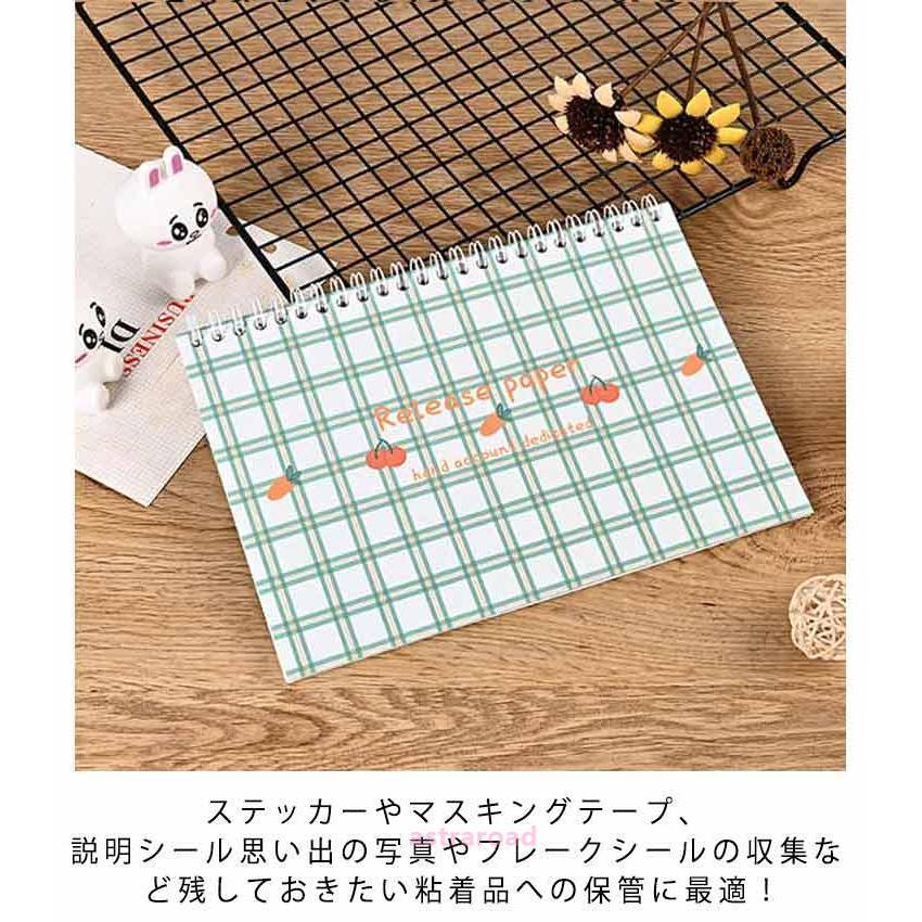 シールブック ホワイト 64頁 はがせる シール帳 大容量 剥離紙シート