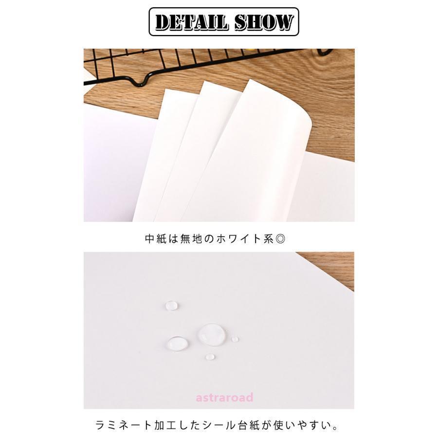 シールブック ホワイト 64頁 はがせる シール帳 大容量 剥離紙シート