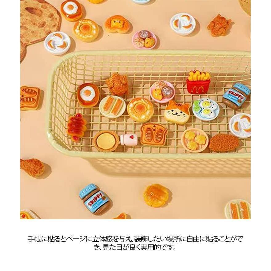 カプセルシール キット そのまま貼れる 3D セット 3枚入 デコ キラキラ