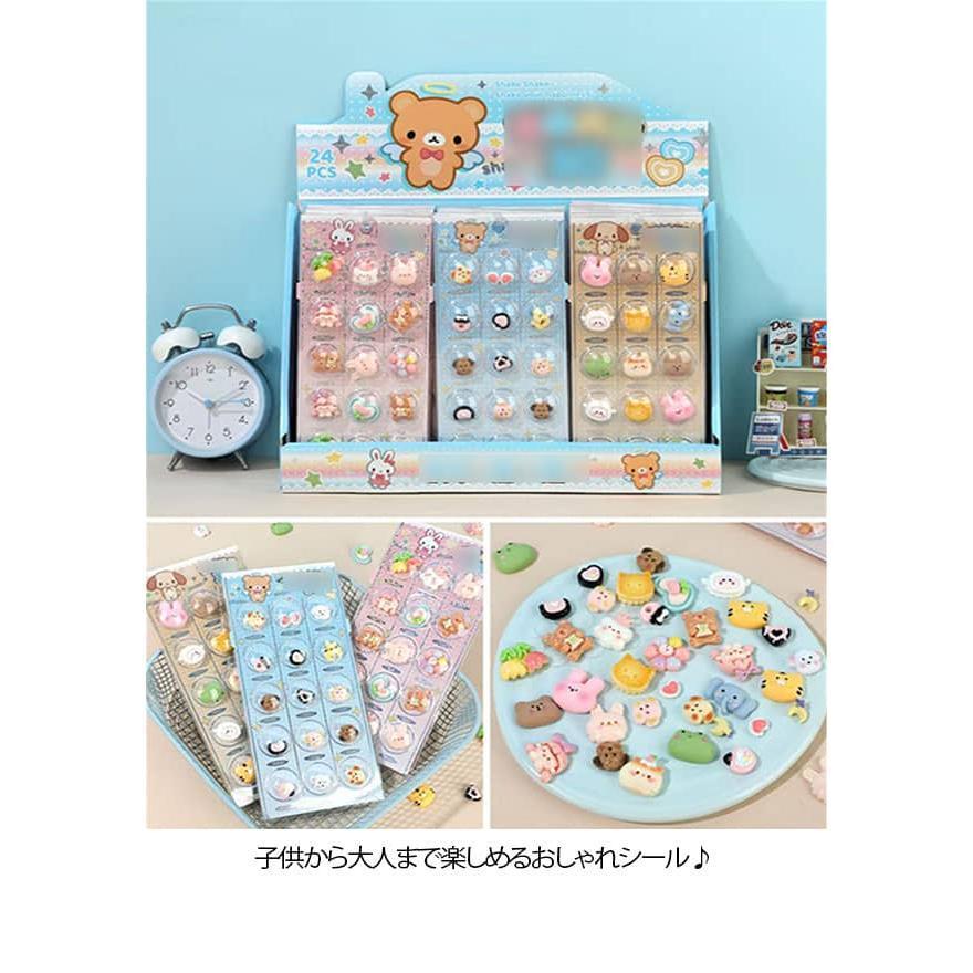 カプセルシール キット そのまま貼れる 3D セット 3枚入 デコ キラキラ