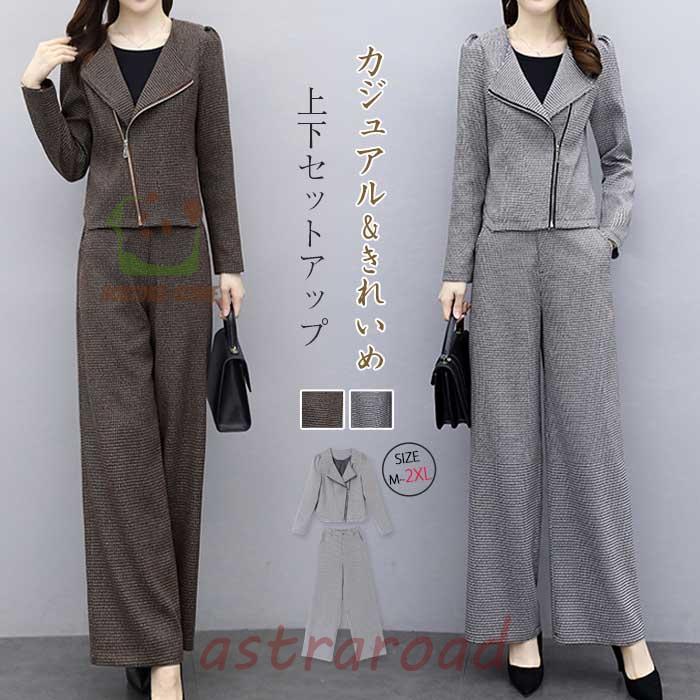 セットアップ レディース パンツスーツ ワイドパンツ パンツドレス
