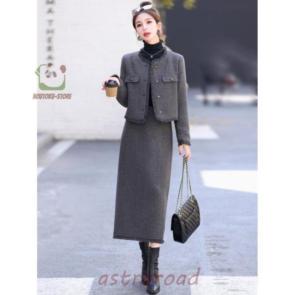 ツイードスーツ セットアップ スーツジャケット ロングスカート